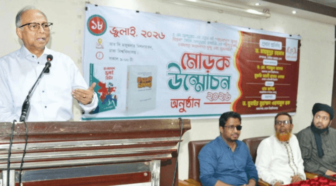 ভারতকে সামরিক নয়, বুদ্ধিবৃত্তিকভাবে মোকাবিলা করতে হবে: মাহমুদুর রহমান