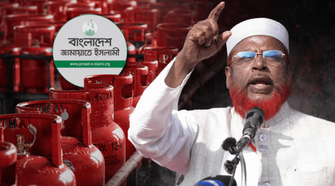 এলপিজির বর্ধিত মূল্য প্রত্যাহারের দাবি জামায়াতের