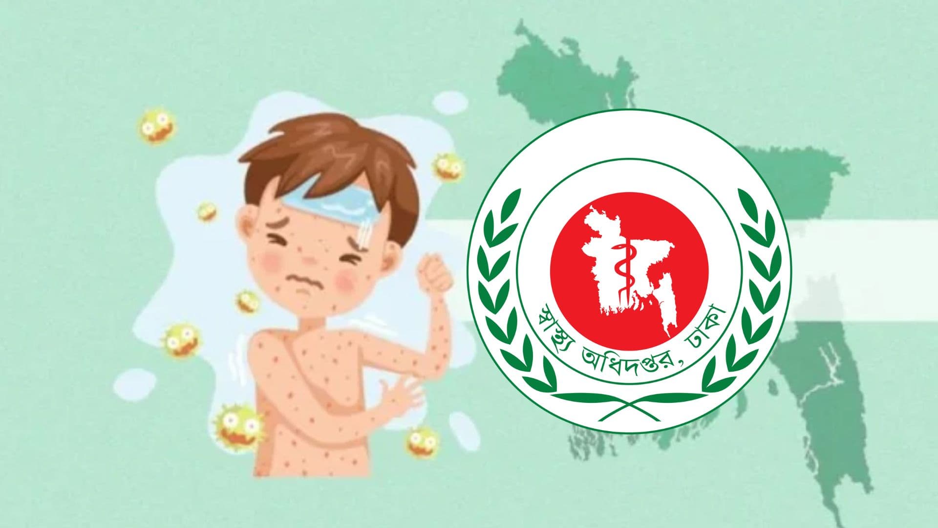 ২৪ ঘণ্টায় হাম ও উপসর্গে ৪ শিশুর মৃত্যু, আক্রান্ত ৭৬৬