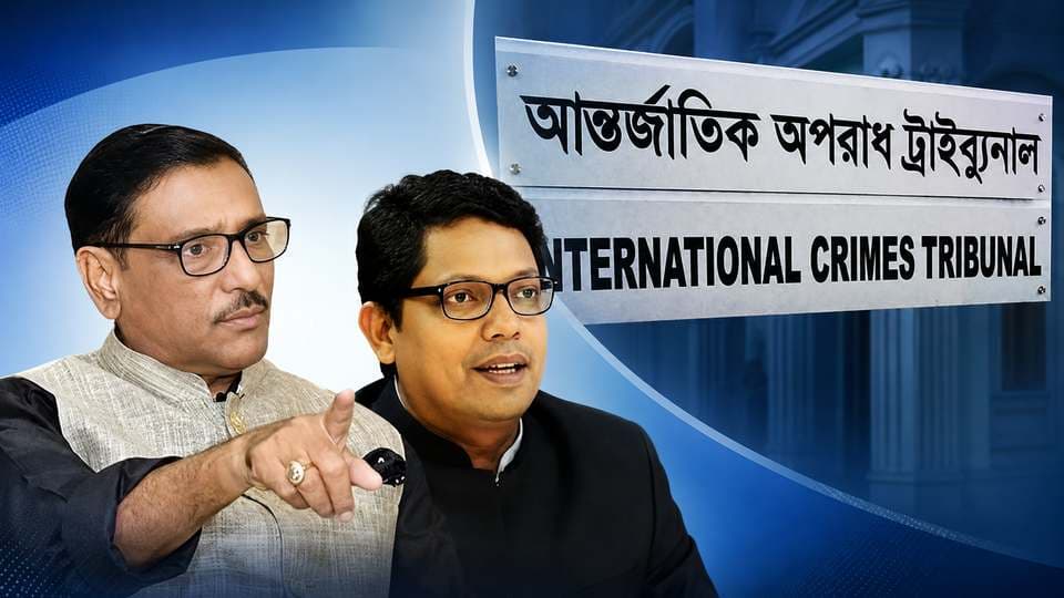 ‘আন্দোলনের খবর প্রচার করা টিভি বন্ধের নির্দেশ’—কাদের-আরাফাতের কল রেকর্ড ট্রাইব্যুনালে