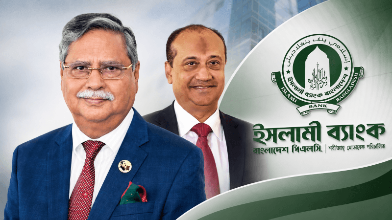 সাহাবুদ্দিন-এস আলমের বিরুদ্ধে দুদকে অভিযোগ করা ইসলামী ব্যাংক কর্মকর্তা সাময়িক বরখাস্ত
