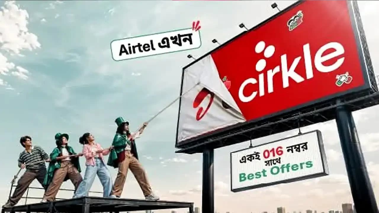 এয়ারটেলের নতুন নাম ‘সার্কেল’, অপরিবর্তিত থাকবে নম্বর ও সেবা