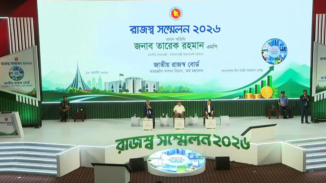 রাজস্ব খাতে সৎ ও দক্ষ কর্মকর্তাদের কাজের পরিবেশ নিশ্চিতের আশ্বাস প্রধানমন্ত্রীর
