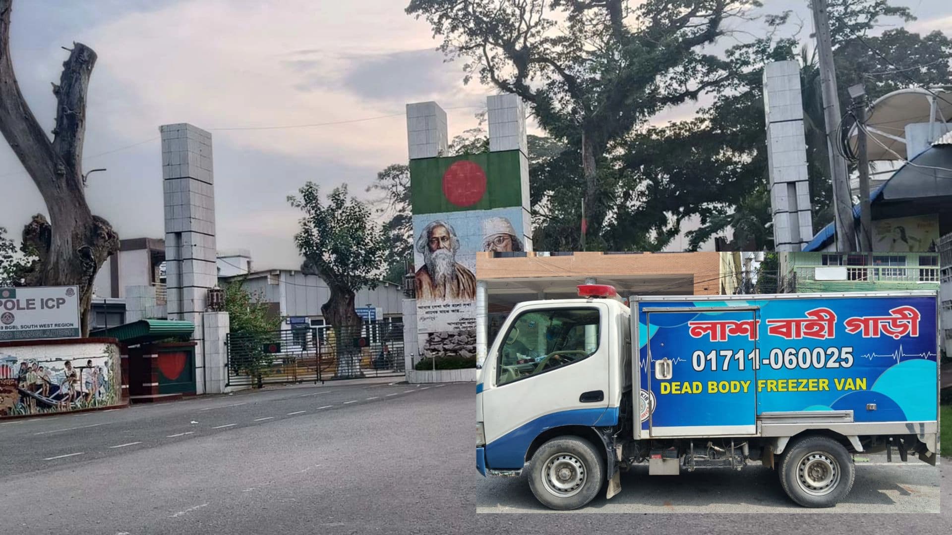 কলকাতার হোটেল অগ্নিকাণ্ডে নিহত পাঁচ বাংলাদেশির মরদেহ দেশে আসছে,বেনাপোলে স্বজনের অপেক্ষা