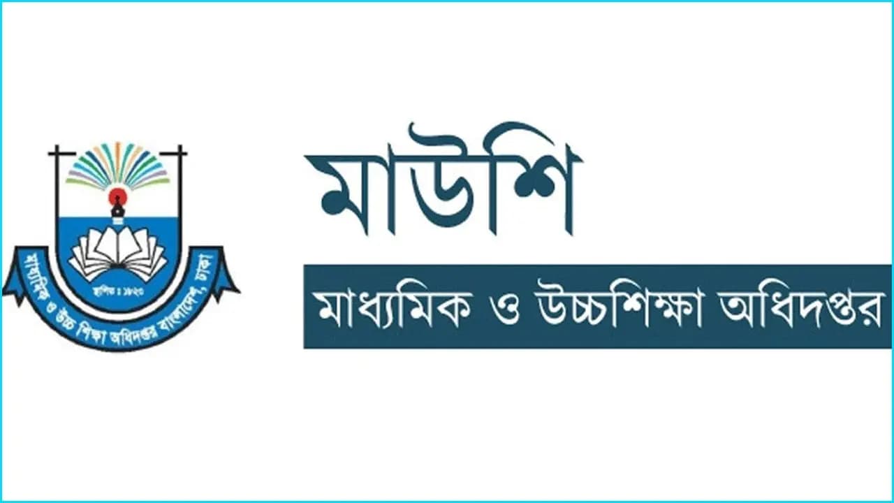 একাদশে ভর্তি আবেদন শুরু ২ সেপ্টেম্বর, ক্লাস ২৩ সেপ্টেম্বর