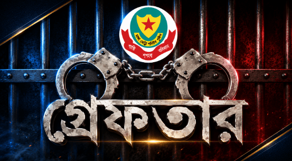 রাজধানীতে ডিএমপির অভিযানে ৫৫৪ জন গ্রেপ্তার, বিপুল মাদক উদ্ধার