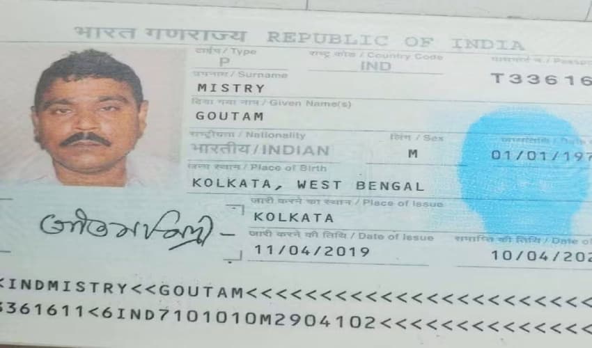 ভ্রমণ শেষে দেশে ফেরার পথে বেনাপোলে ভারতীয় যাত্রীর মৃত্যু