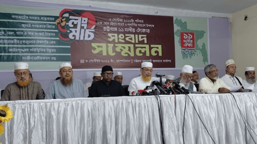 লং মার্চ থেকে গণভোটের রায় বাস্তবায়নে সরকারকে বাধ্য করা হবে