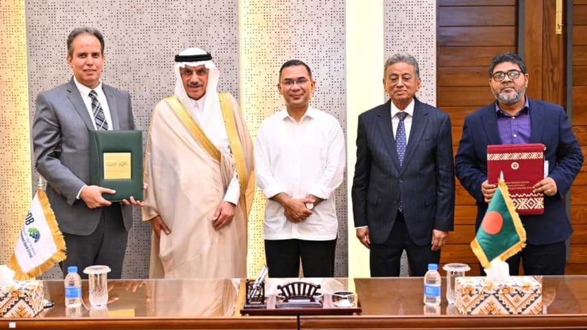 ইস্টার্ণ রিফাইনারি সম্প্রসারণে ১ বিলিয়ন ডলার দিচ্ছে  ইসলামিক ডেভেলপমেন্ট ব্যাংক