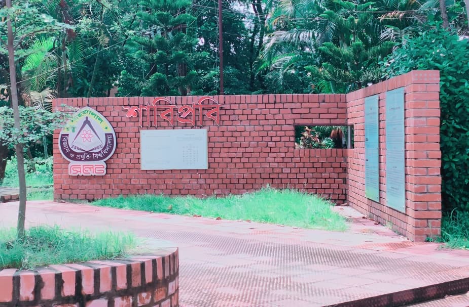 শাবিপ্রবিতে উচ্চশিক্ষায় বিদেশগামী শিক্ষার্থীদের সেবায় বিএইচই ইউনি