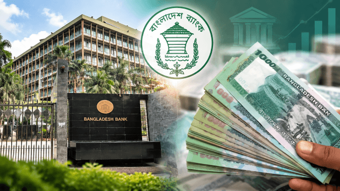 জরুরি পেমেন্টে ১০ হাজার টাকা পর্যন্ত ঋণ দেবে ব্যাংক, থাকবে নির্দিষ্ট মাশুল