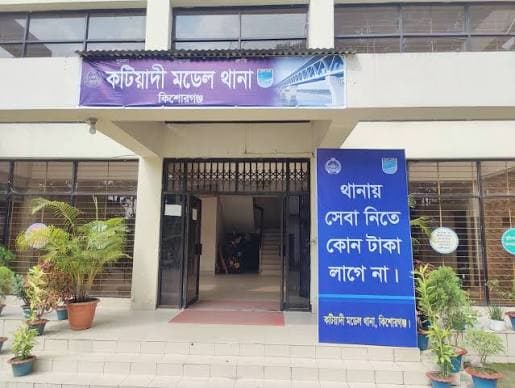 কিশোরগঞ্জে মাদকের টাকার জন্য পাঁচ শিশু বিক্রির অভিযোগ