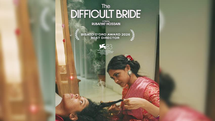 বাংলা সিনেমার ভেনিস জয়,সেরা পরিচালকের পুরস্কার পেল ‘দ্য ডিফিকাল্ট ব্রাইড’