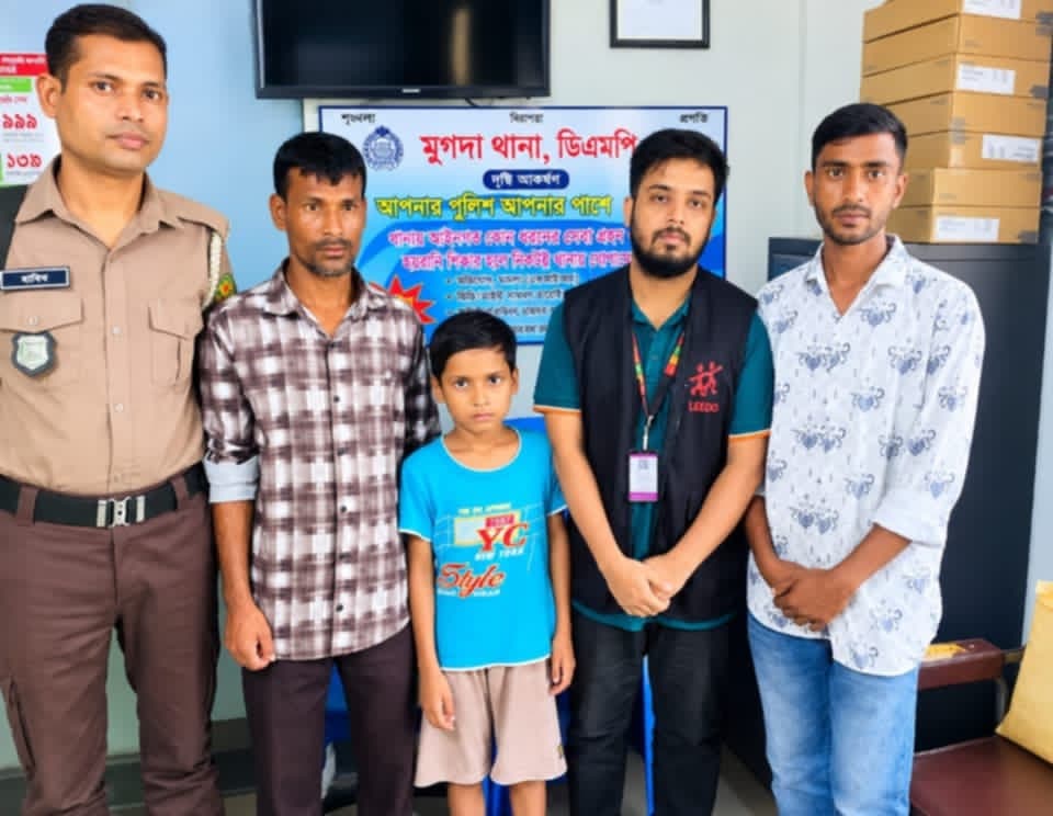 কমলাপুর স্টেশন থেকে উদ্ধার বকশীগঞ্জের নিখোঁজ শিশু সাফি ফিরল পরিবারের কাছে