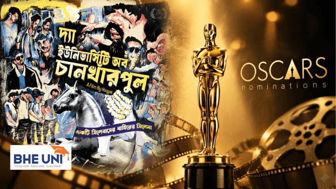 ৯৯তম অস্কারে বাংলাদেশের প্রতিনিধিত্ব করতে জমা পড়েছে ‘দ্য ইউনিভার্সিটি অব চানখাঁরপুল’