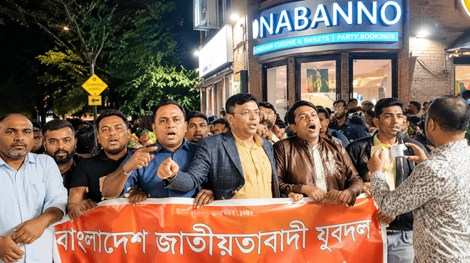 তারেক রহমানের হোটেলের সামনে বিএনপি-আওয়ামী লীগের পাল্টাপাল্টি মিছিল