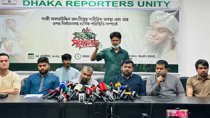 রিমান্ডে নির্যাতন ও ‘জুলাই জঙ্গি’ বলে গালি দেওয়ার অভিযোগ তানভীরের