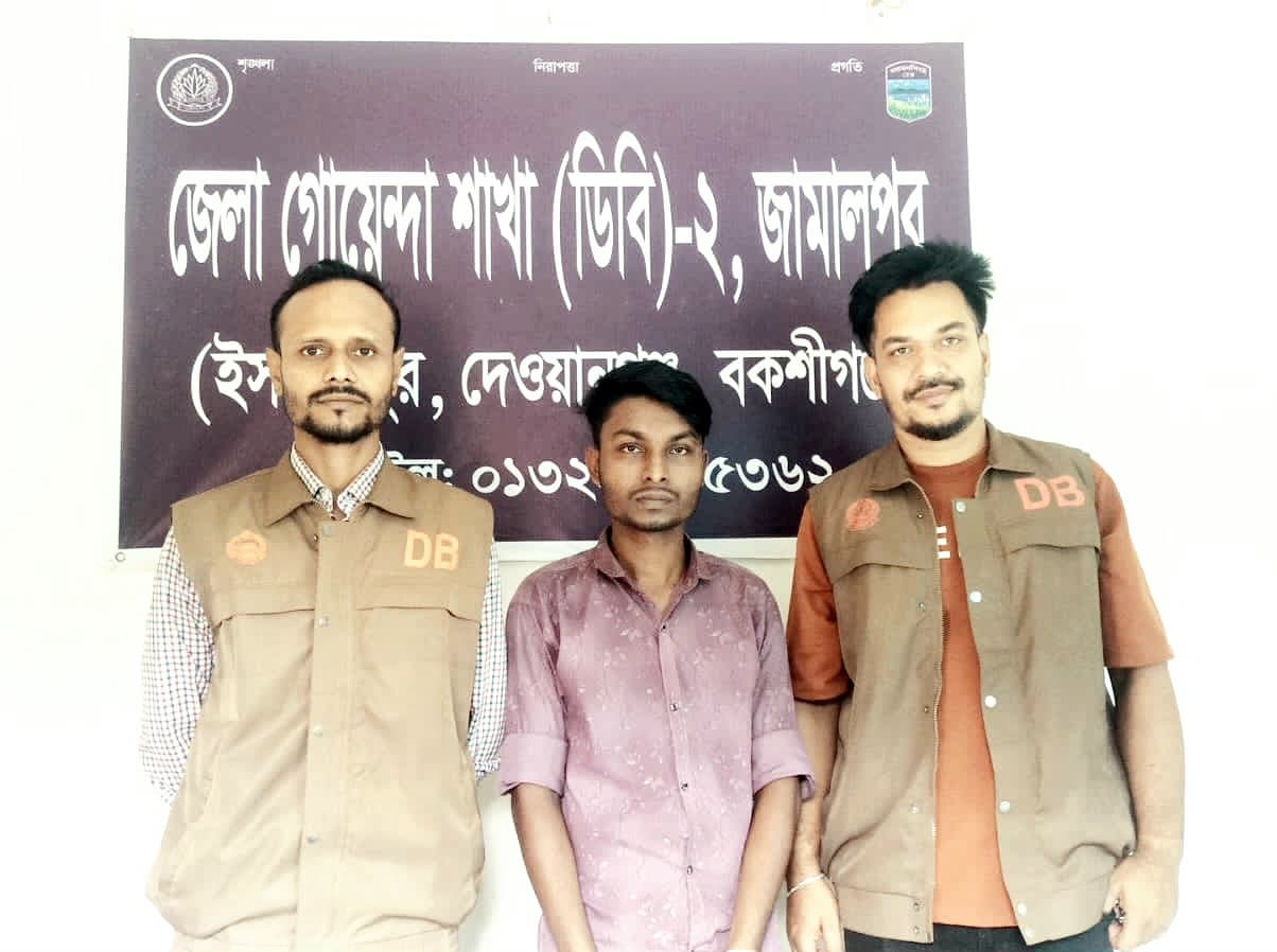 বকশীগ‌ঞ্জে ইয়াবাসহ মাদক কারবারি গ্রেফতার