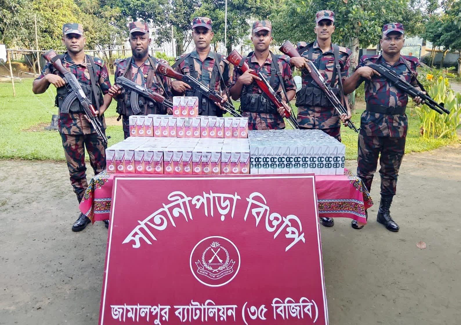 বকশীগঞ্জ সীমান্তে ১ লাখ ৮৯ হাজার টাকার ভারতীয় কসমেটিকস জব্দ
