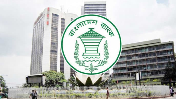 অর্থবছরের প্রথম দুই মাসে বাণিজ্যিক ব্যাংক থেকে সরকারের ঋণ ১৬ হাজার ৬০১ কোটি টাকা