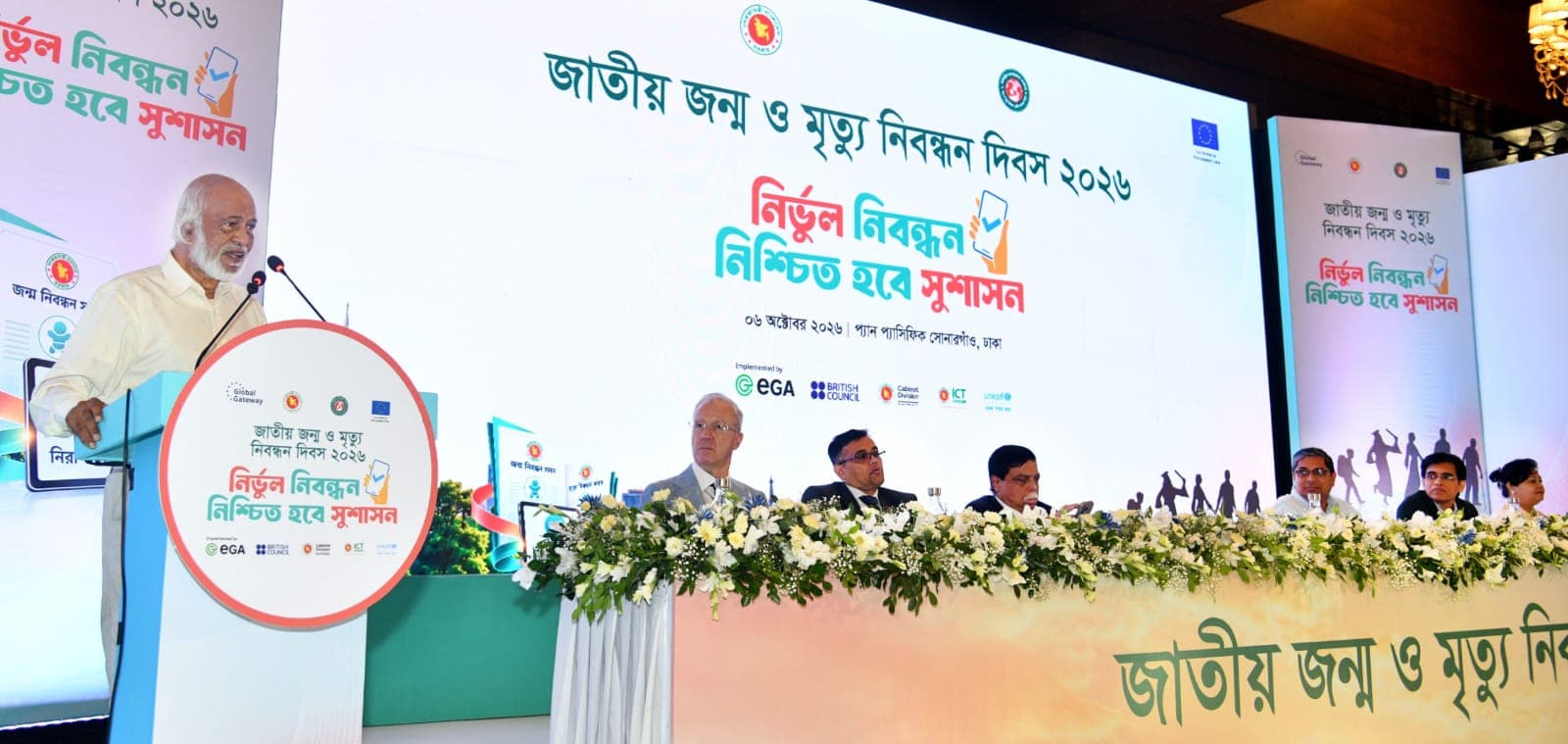 জনগণের সেবা করাই নির্বাচিত সরকারের প্রধান দায়িত্ব:  এলজিআরডি মন্ত্রী