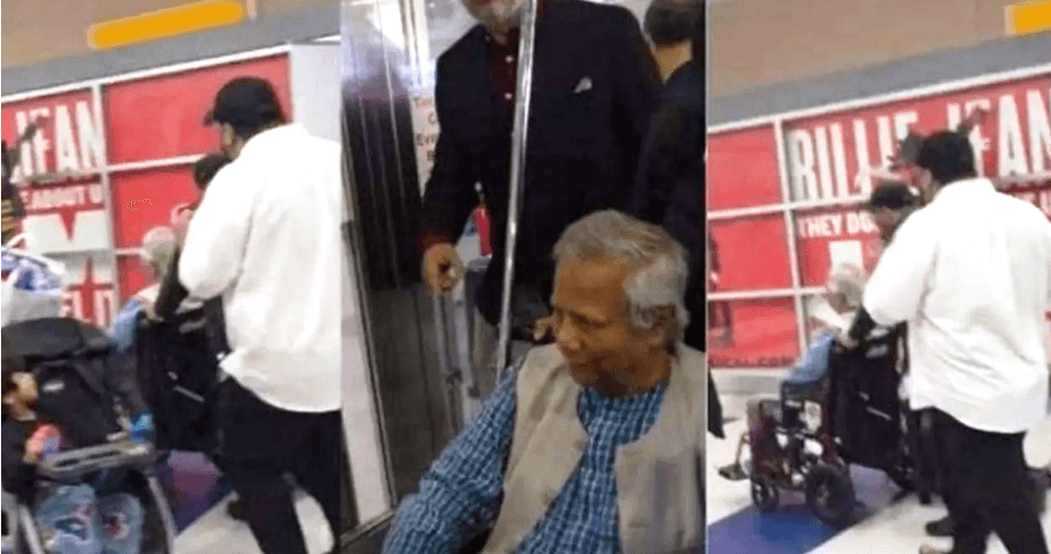 নিউইয়র্ক বিমানবন্দরে নিষিদ্ধ আওয়ামী লীগের হেনস্তার শিকার ড. ইউনূস
