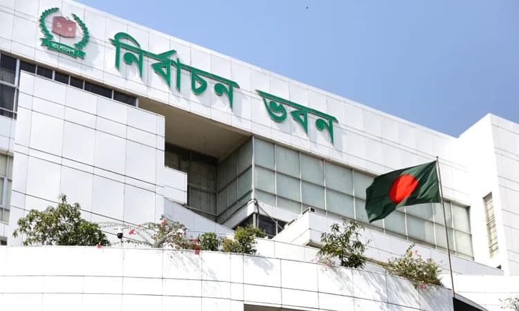 ভোটার নিবন্ধনে জালিয়াতির দায়ে চাকরিচ্যুত ইসি কর্মকর্তা