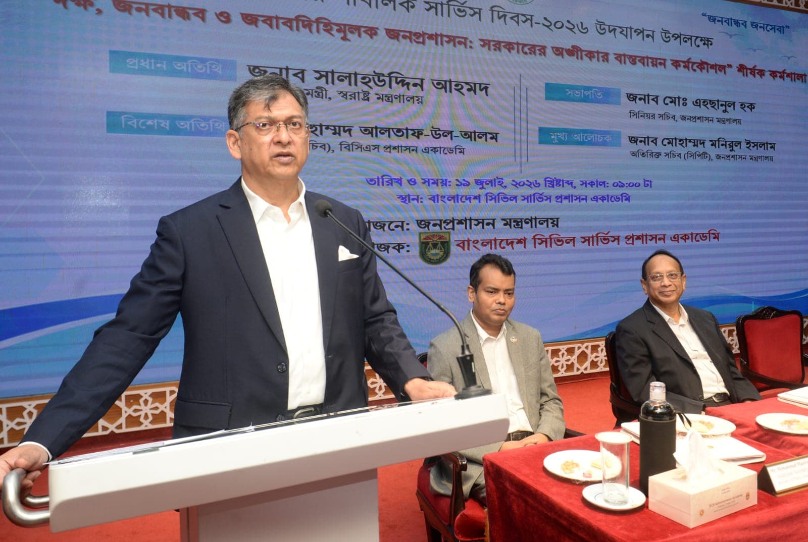রাজনৈতিক পক্ষপাতমুক্ত থেকে দায়িত্ব পালনের আহ্বান স্বরাষ্ট্রমন্ত্রীর