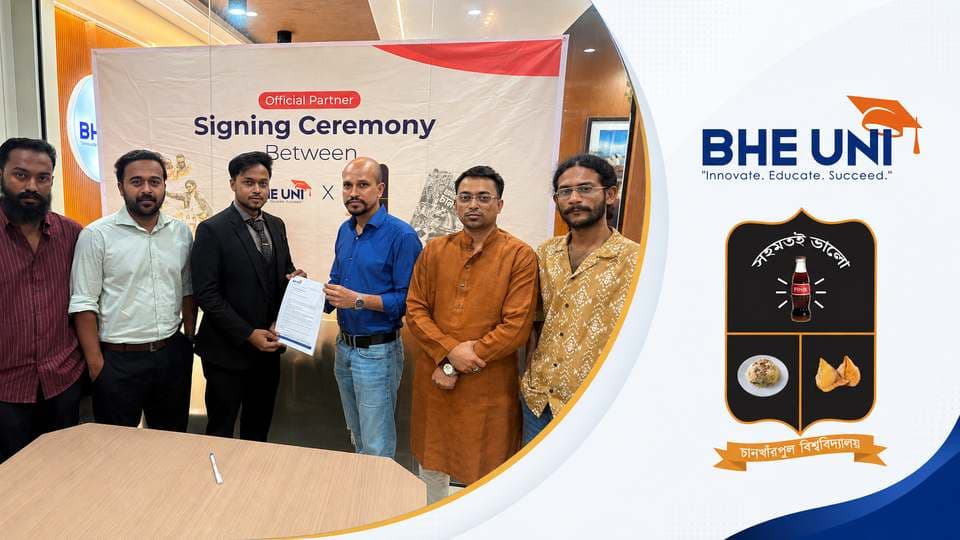 ‘দ্য ইউনিভার্সিটি অব চাংখারপুল’ সিনেমার সঙ্গে যুক্ত হলো ‘বিএইচই ইউনি’