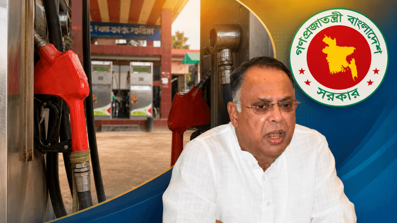 জ্বালানি তেল আমদানি-বিক্রিতে বেসরকারি খাতের জন্য সাধারণ নীতিমালা হচ্ছে