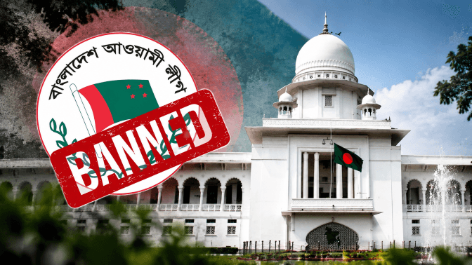 আওয়ামী লীগের কার্যক্রম নিষিদ্ধের প্রজ্ঞাপন চ্যালেঞ্জ করা রিট খারিজ