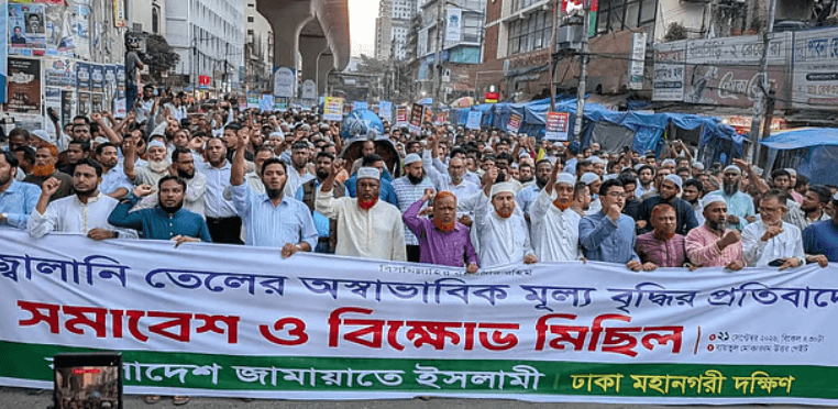 সাত মাসে তিন দফা জ্বালানি তেলের দাম বৃদ্ধি, পাঁচ বছর চলবে কীভাবে: গোলাম পরওয়ার