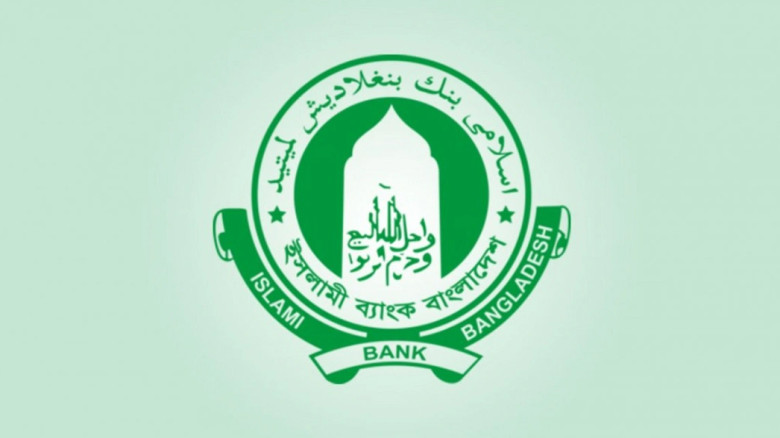 ইসলামী ব্যাংকের খেলাপি ঋণ ৯৪ হাজার কোটি টাকা