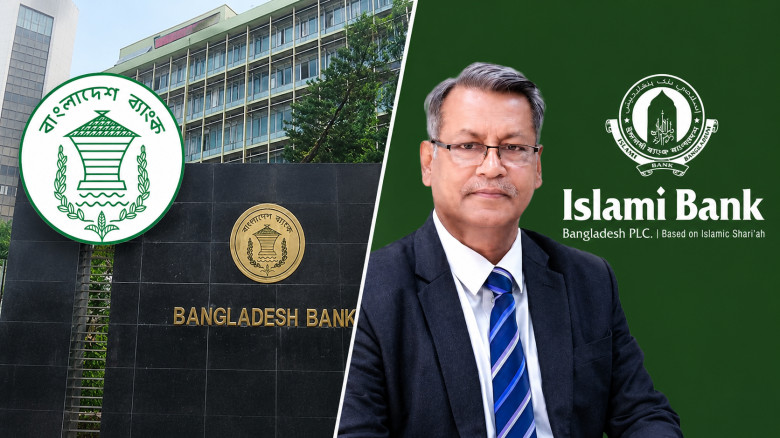 ইসলামী ব্যাংকের নতুন চেয়ারম্যানের স্ত্রী ঋণ খেলাপি: বাংলাদেশ ব্যাংক