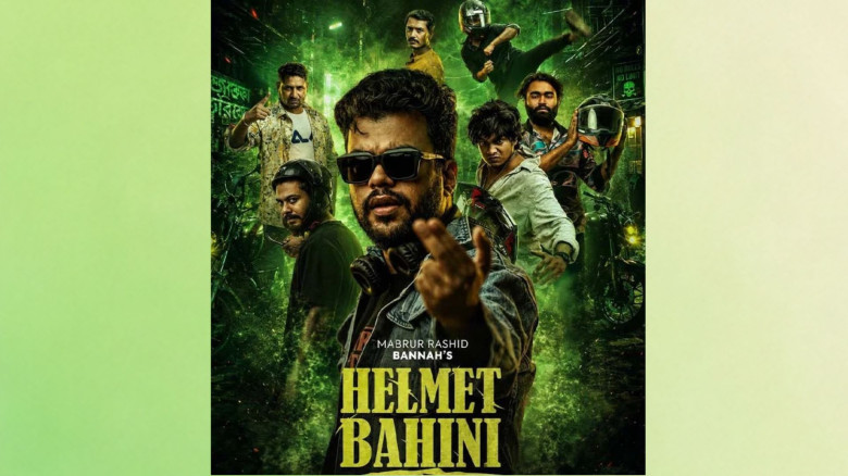 নাটক ‘হেলমেট বাহিনী’ নিয়ে লীগের হুমকি,বান্নাহ বললেন ‘থোড়াই কেয়ার’